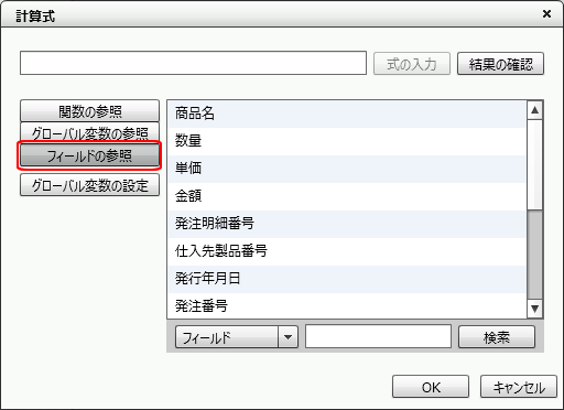 swd92user_p317.png
