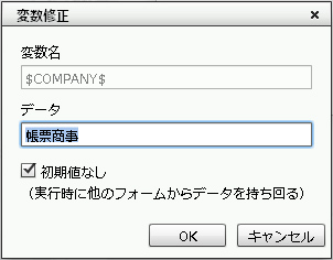 swd92user_p327.png