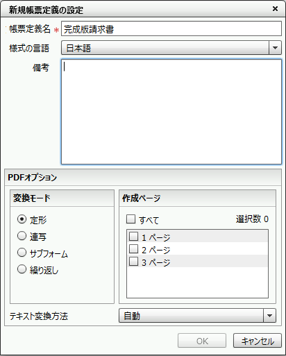 swd92user_p186.png