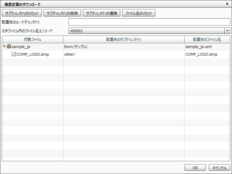 swd92user_p130.png