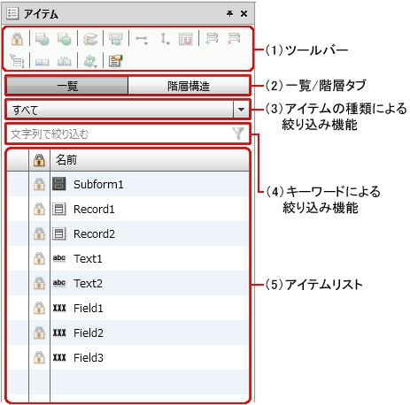 swd92user_i041.png