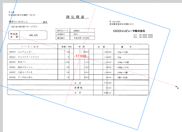 swd92user_p182.png