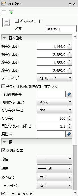 swd92user_p214.png