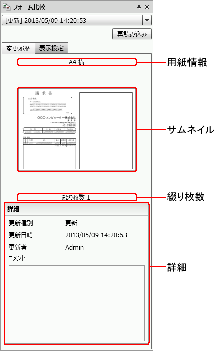 swd92user_i038.png