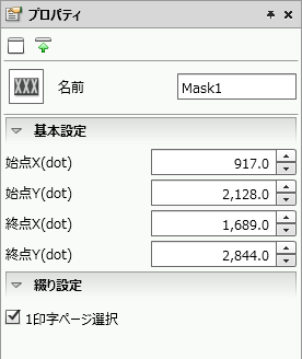 swd92user_p225.png