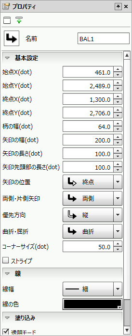 swd92user_p277.png