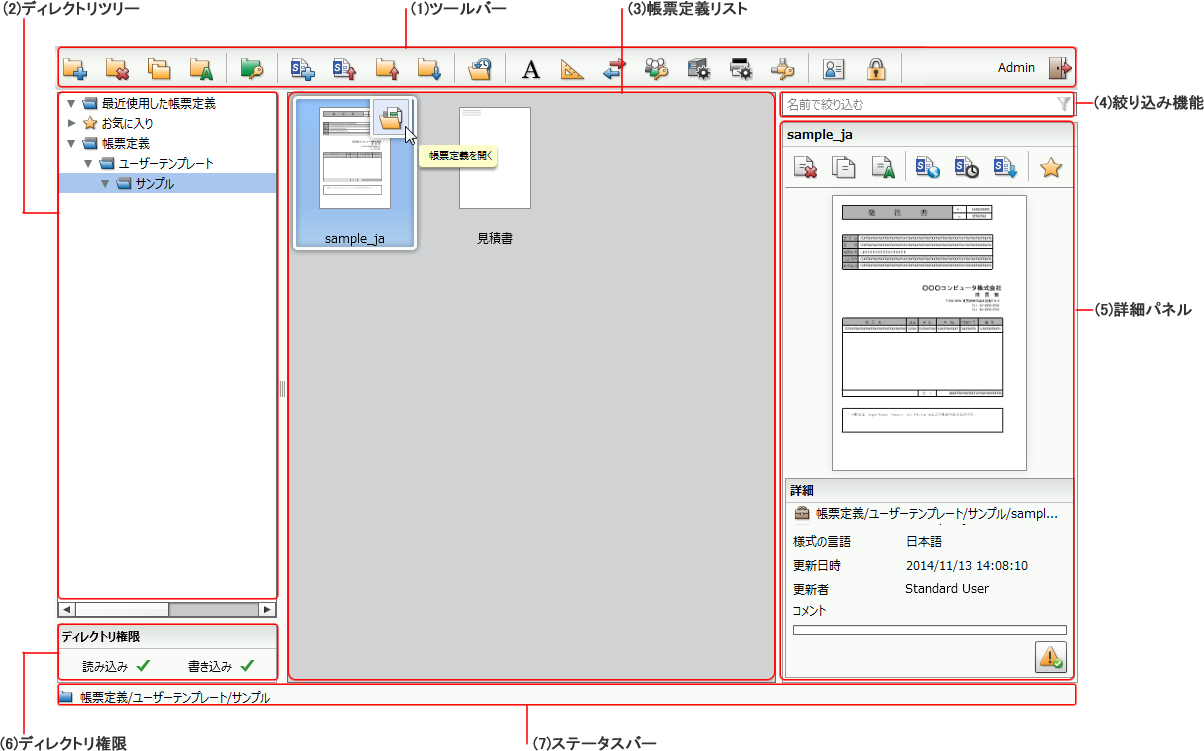 swd92user_i028.png