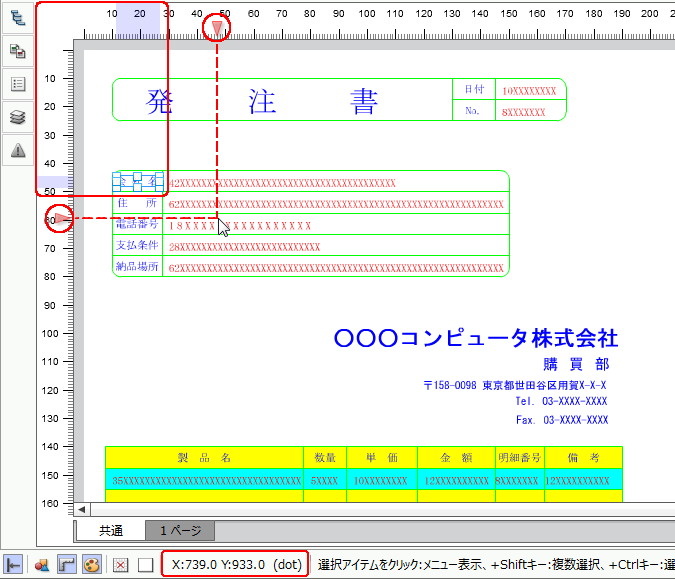 swd92user_p174.png