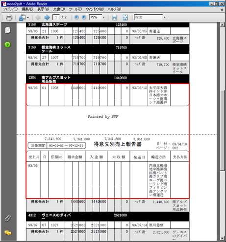 swd92user_p138.png