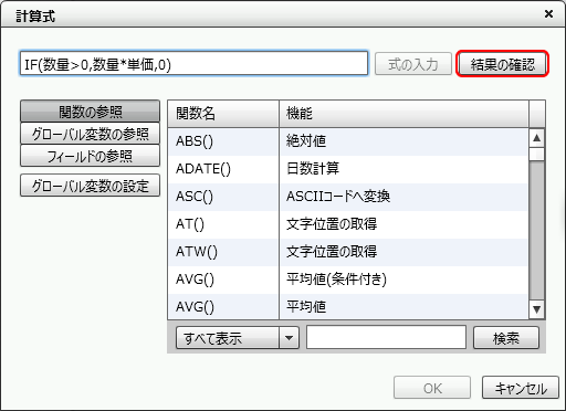 swd92user_p310.png