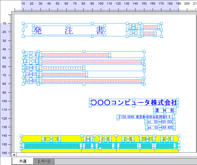 swd92user_p208.png