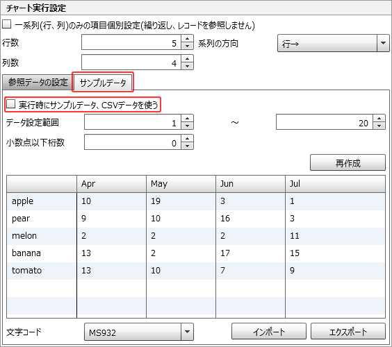 swd92user_p049.png