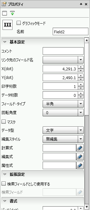 swd92user_p226.png