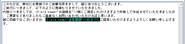 swd92user_p110.png