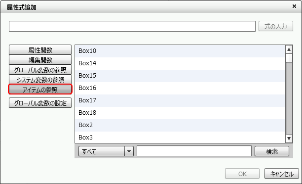 swd92user_p349.png