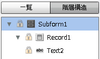 swd92user_p216.png