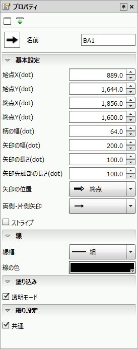 swd92user_p276.png