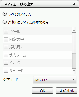 swd92user_p290.png