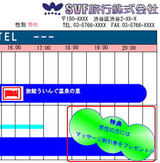 sdCommon_i4-2-0_005.png