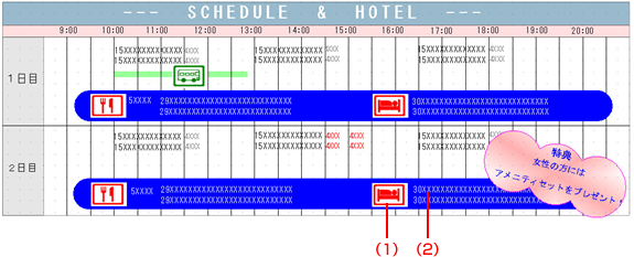 sdCommon_i4-2-0_008.png