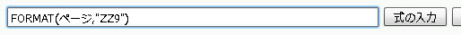 swd92user_i118.png