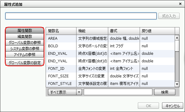 swd92user_p341.png