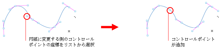 swd92user_i099.png