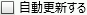 swd92user_p184.png