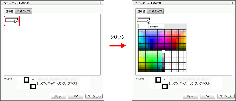 swd92user_i111.png