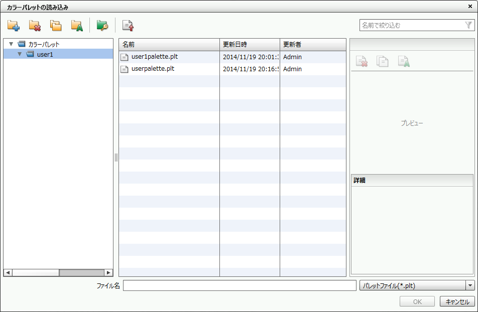 swd92user_p297.png