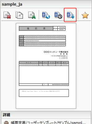 swd92user_p131.png