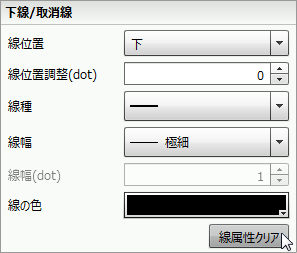 swd92user_p112.png