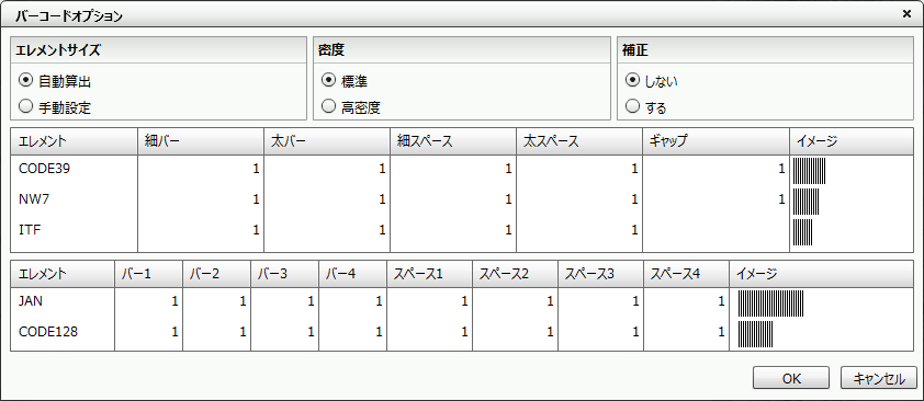 swd92user_p231.png