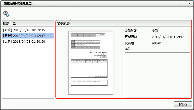 swd92user_p127.png