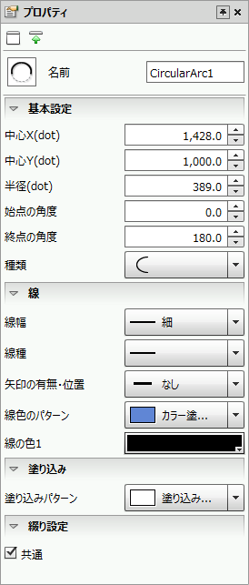 swd92user_p271.png