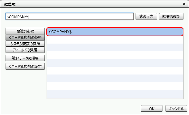 swd92user_p329.png