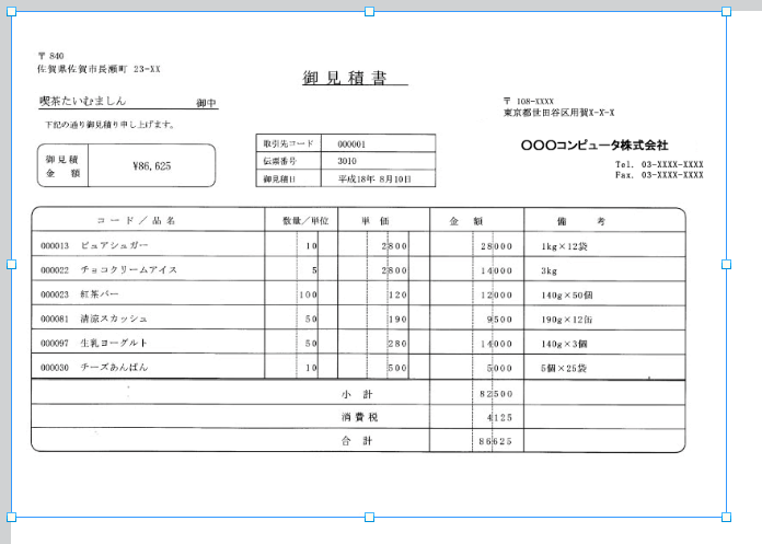 swd92user_p179.png