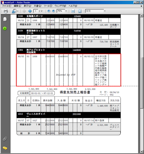 swd92user_p136.png
