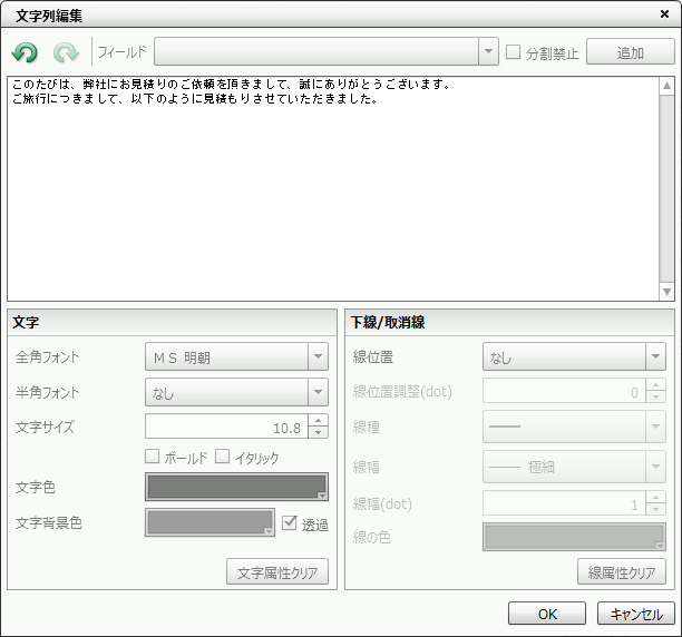 swd92user_p101.png