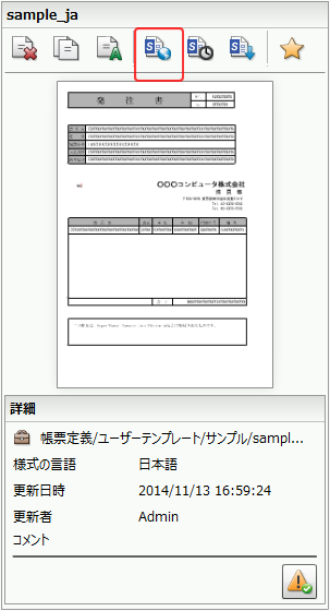swd92user_p125.png