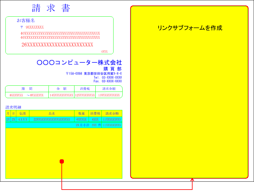 swd92user_i085.png