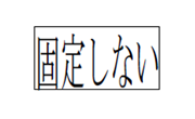 sdCommon_i4-4-2_036_01.png