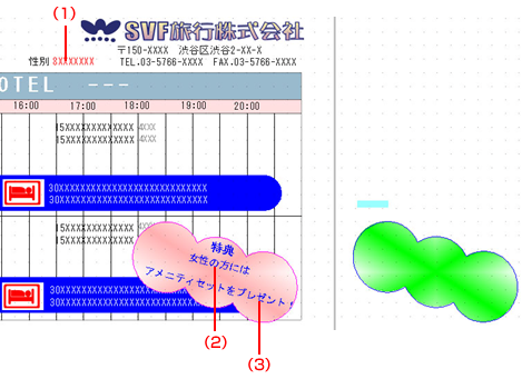 sdCommon_i4-2-0_006.png