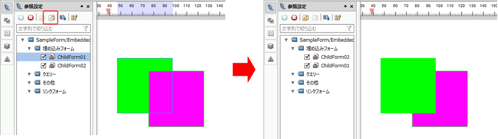 swd92user_p148.png