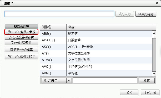 swd92user_p328.png