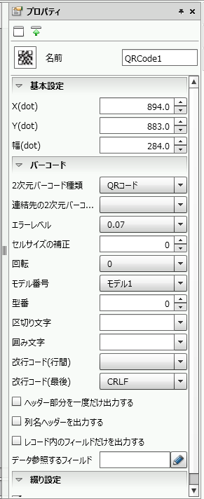swd92user_p234.png