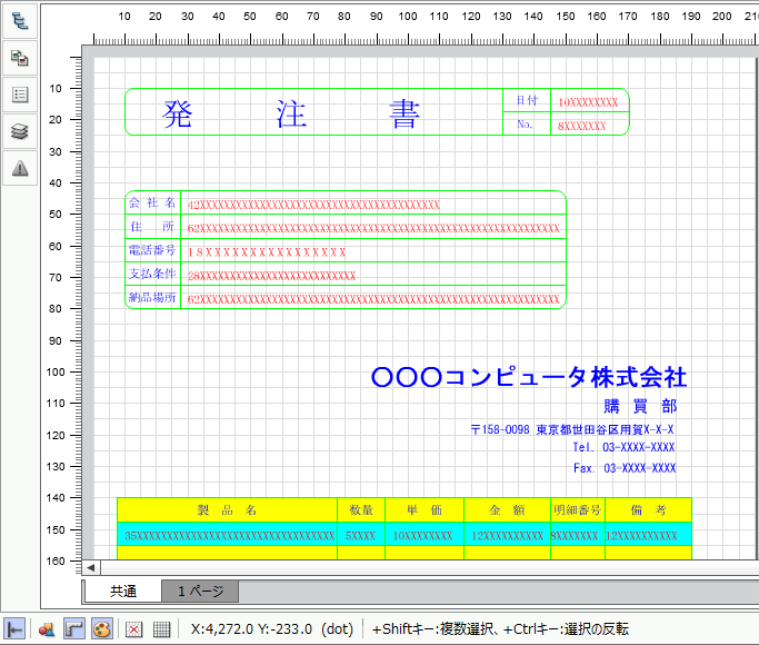 swd92user_p170.png