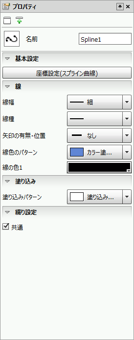 swd92user_p275.png