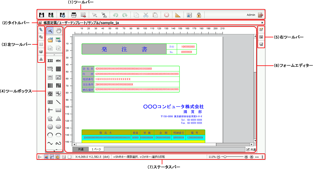 swd92user_i039.png