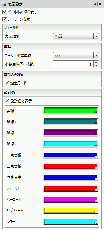 swd92user_p173.png